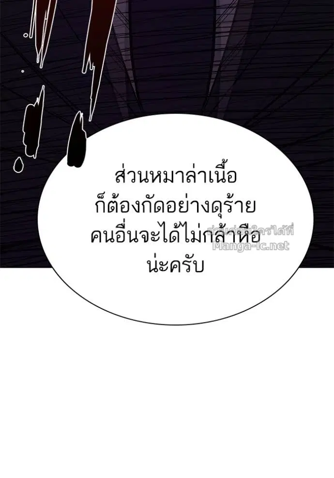 หน้า 124 จาก 134