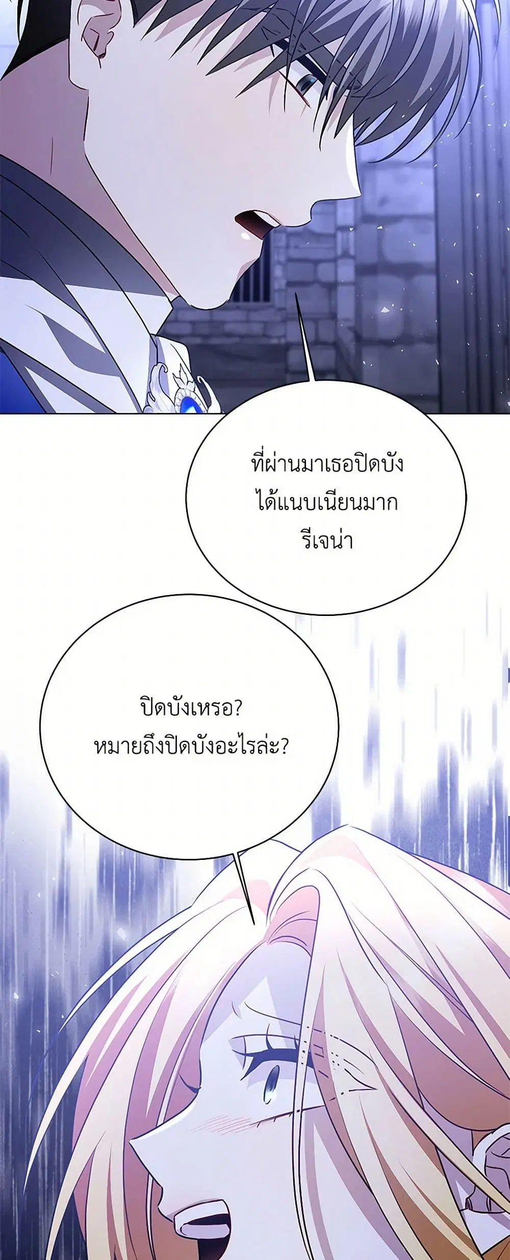 หน้า 21 จาก 42