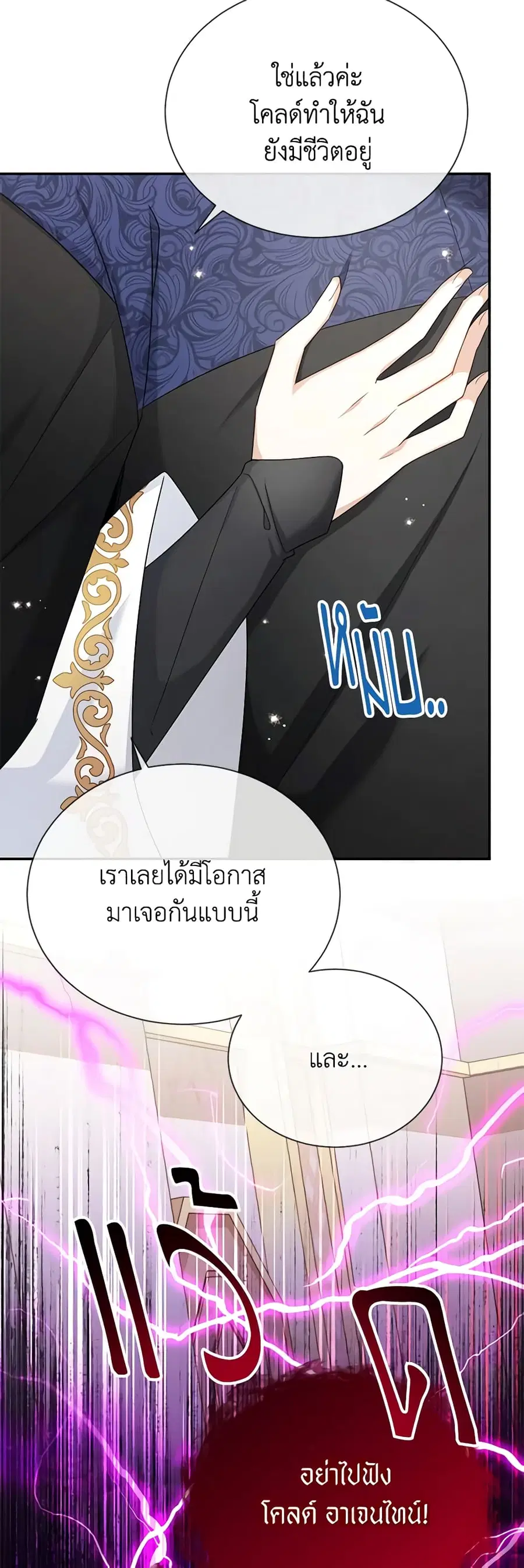 หน้า 23 จาก 46