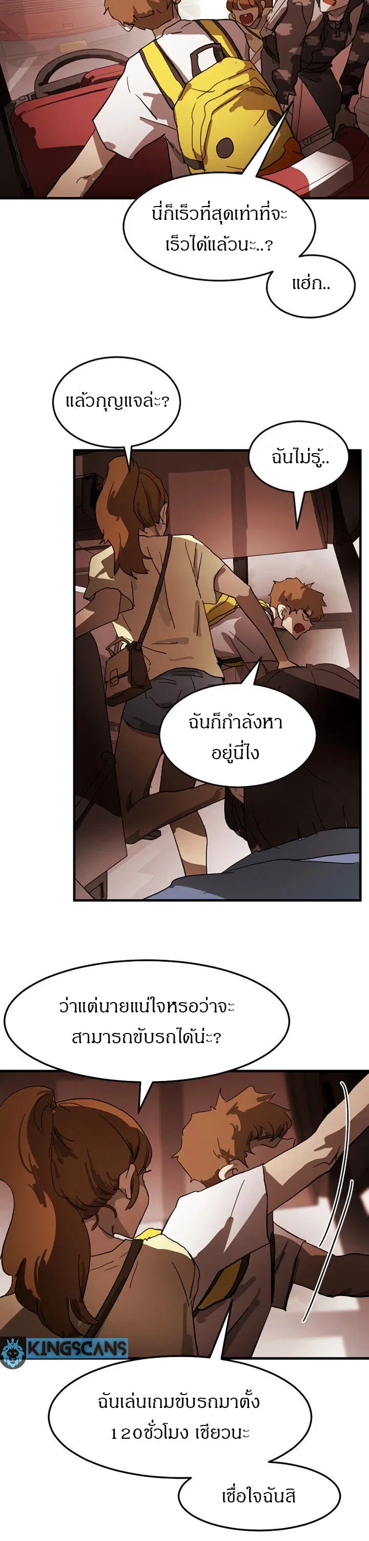 หน้า 12 จาก 51