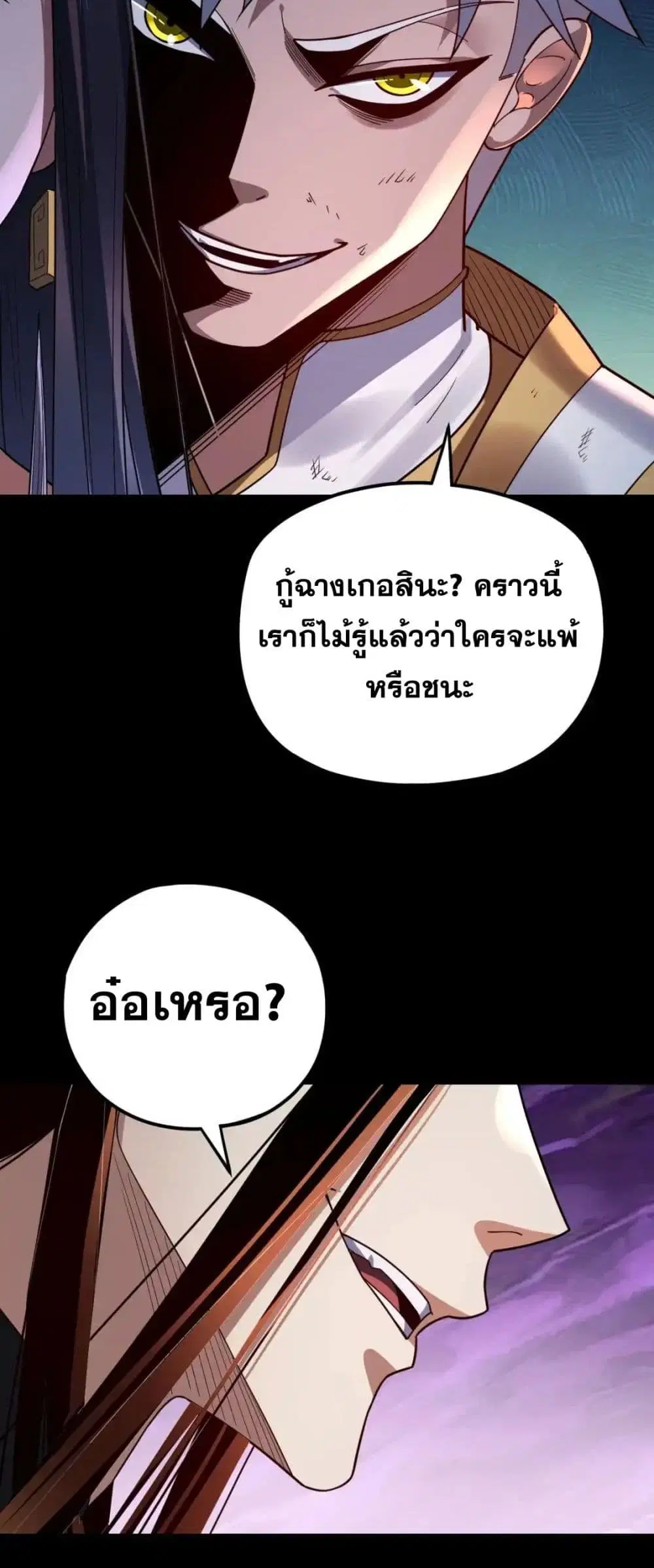 หน้า 29 จาก 42
