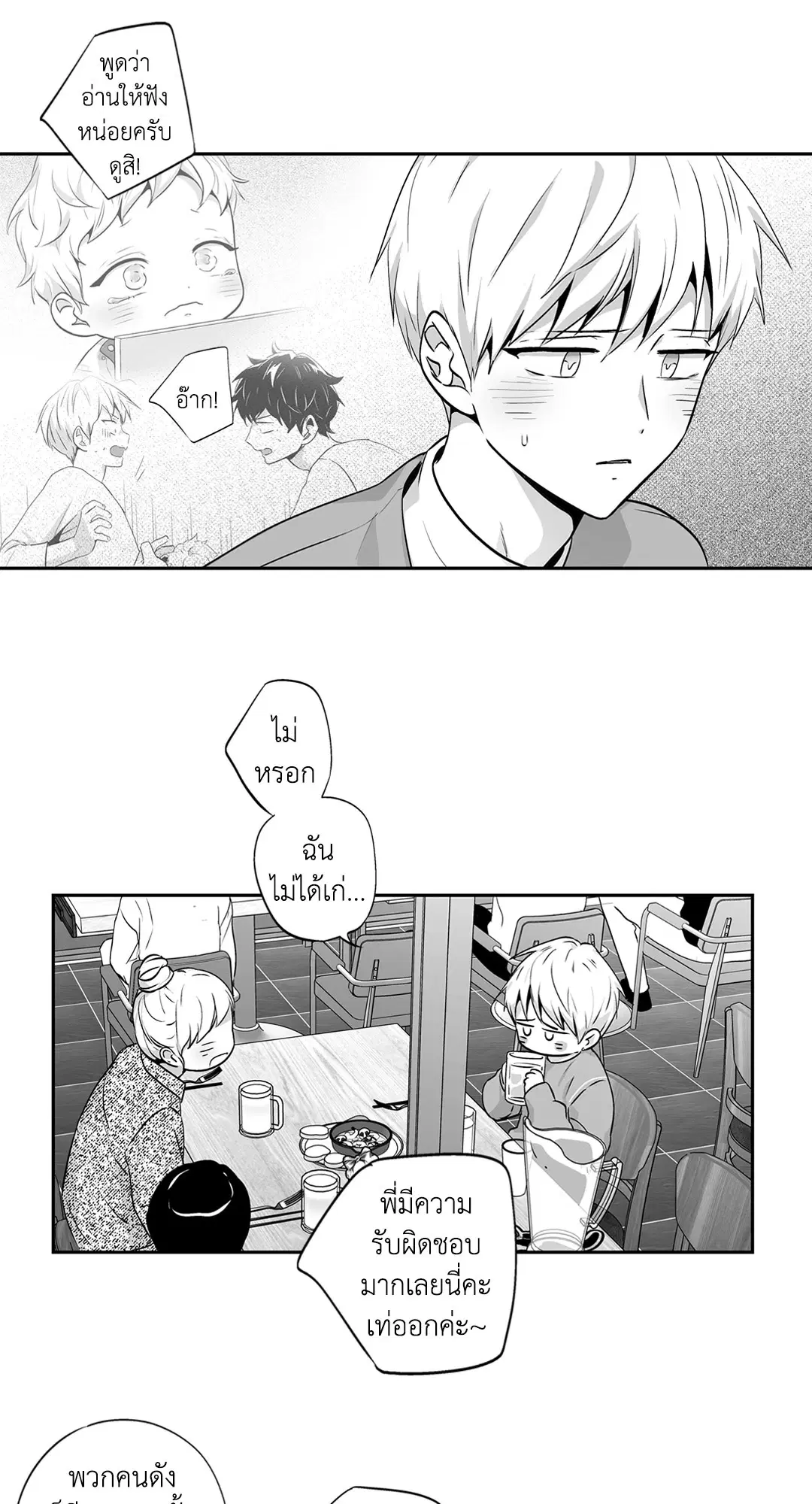 หน้า 29 จาก 58