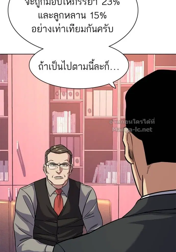 หน้า 18 จาก 132