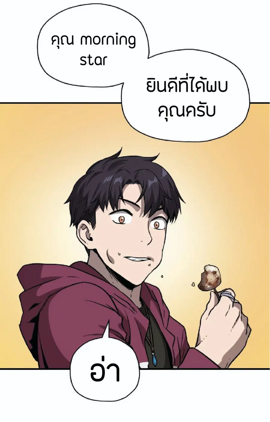 หน้า 60 จาก 79