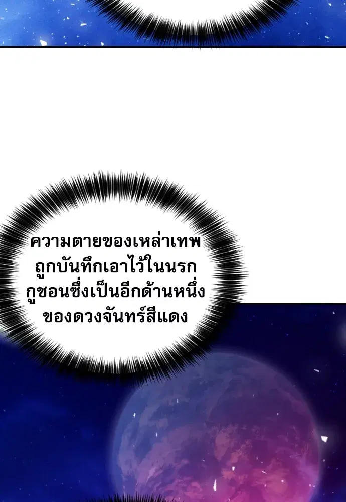 หน้า 112 จาก 161