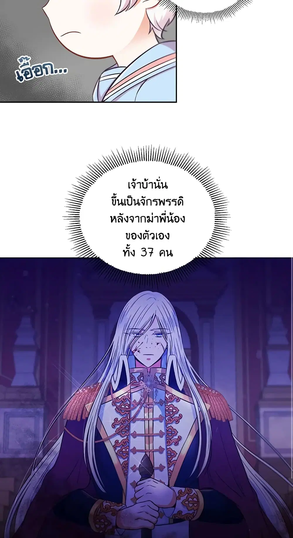 หน้า 32 จาก 42