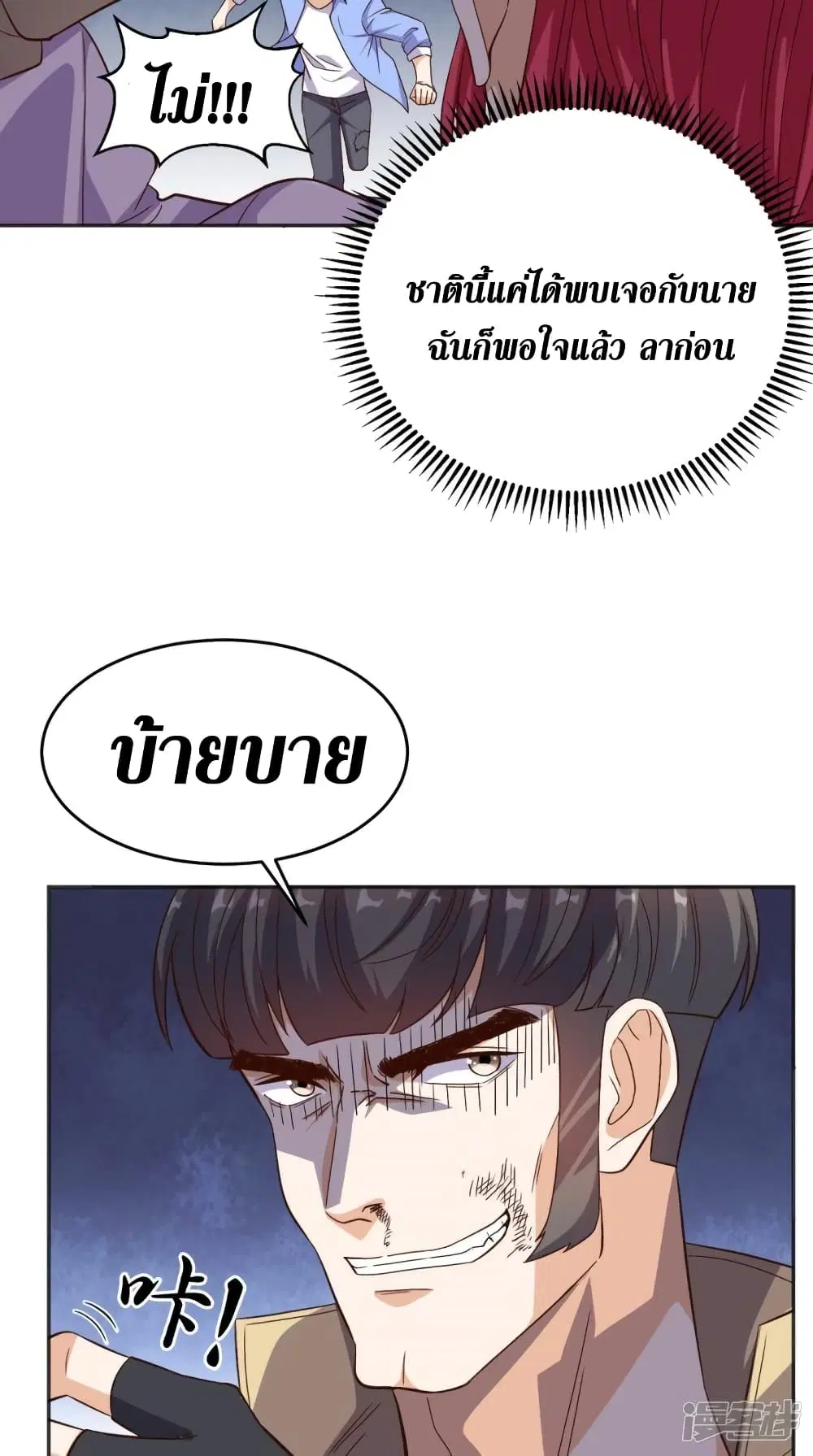 หน้า 5 จาก 29