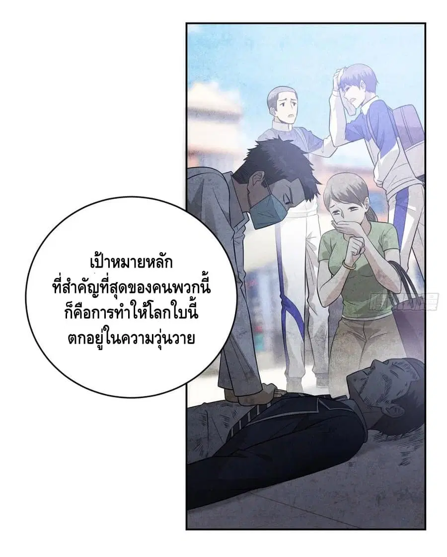 หน้า 24 จาก 41