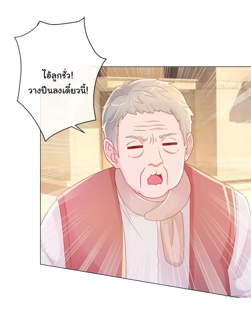 หน้า 12 จาก 32