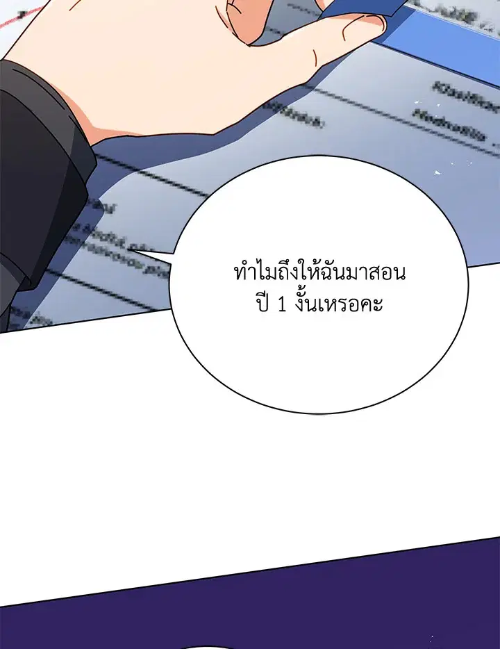 หน้า 23 จาก 119