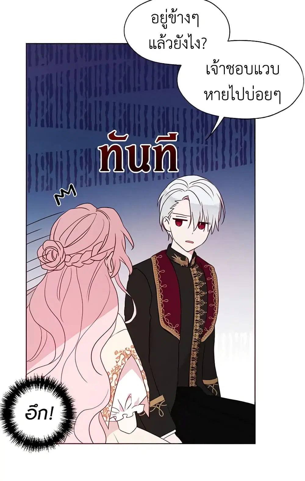 หน้า 37 จาก 50