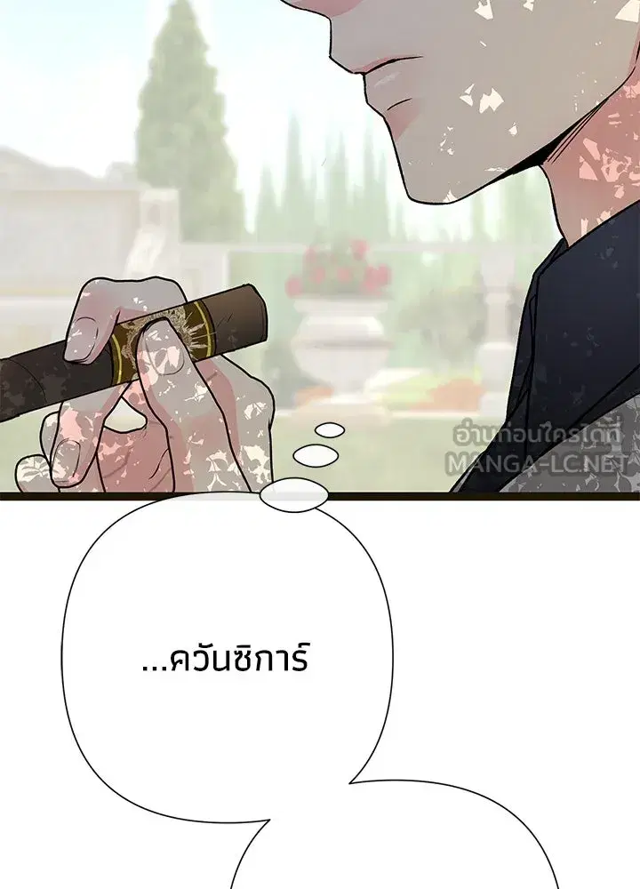 หน้า 120 จาก 140