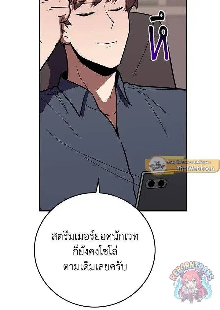 หน้า 62 จาก 148