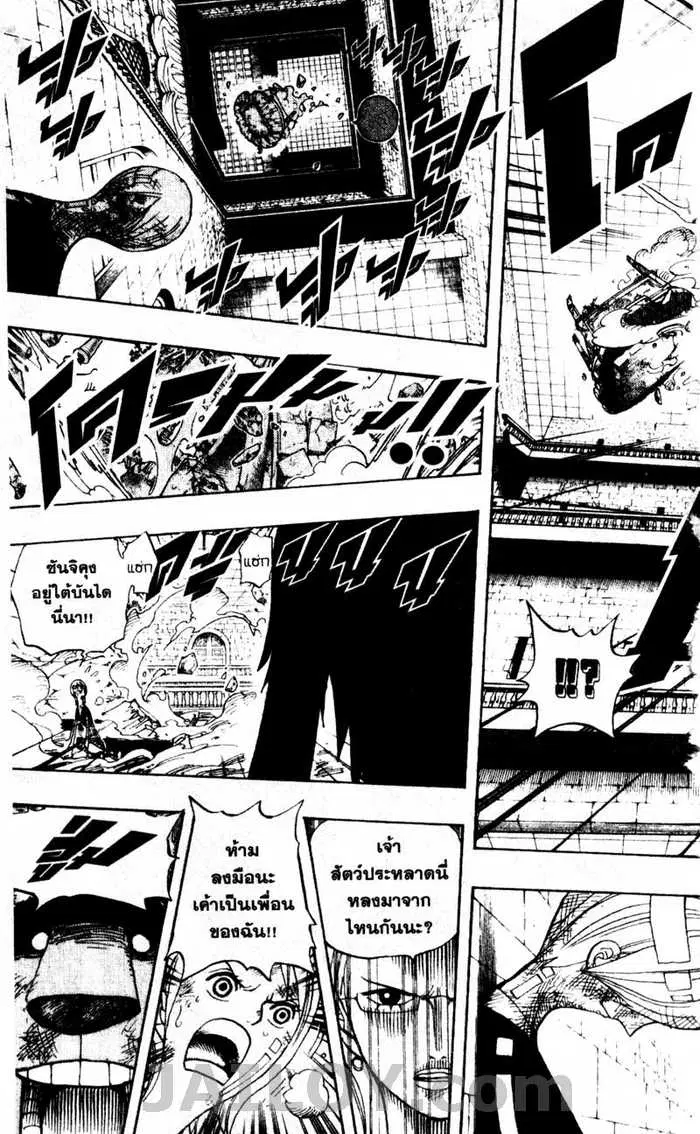 หน้า 7 จาก 20