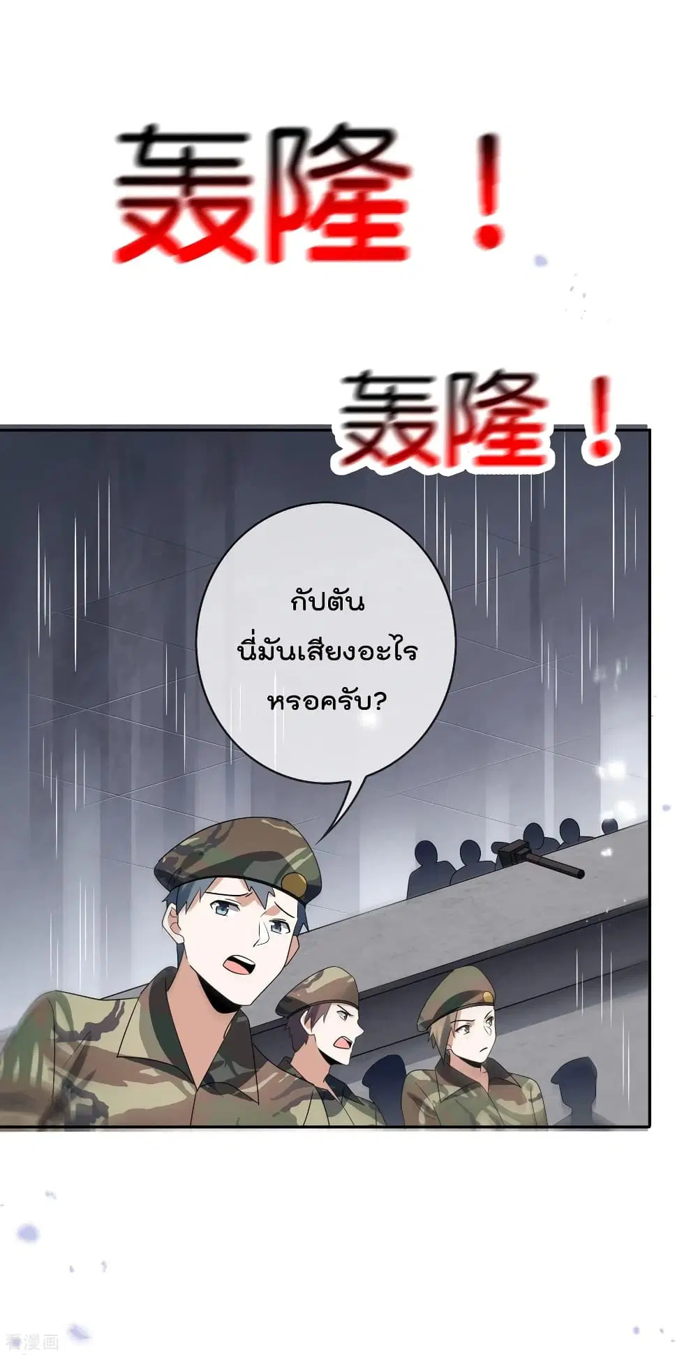หน้า 22 จาก 40