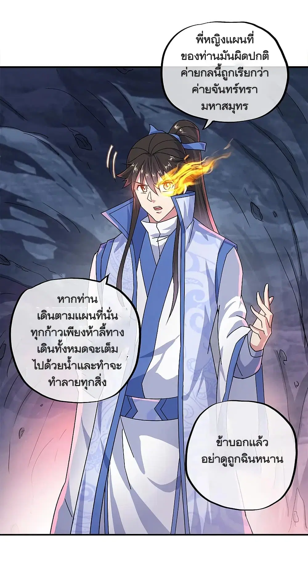 หน้า 7 จาก 40