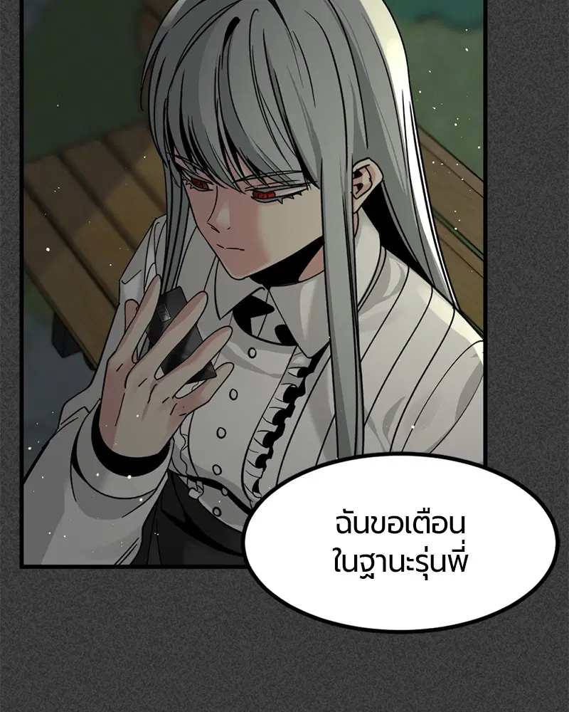 หน้า 61 จาก 147