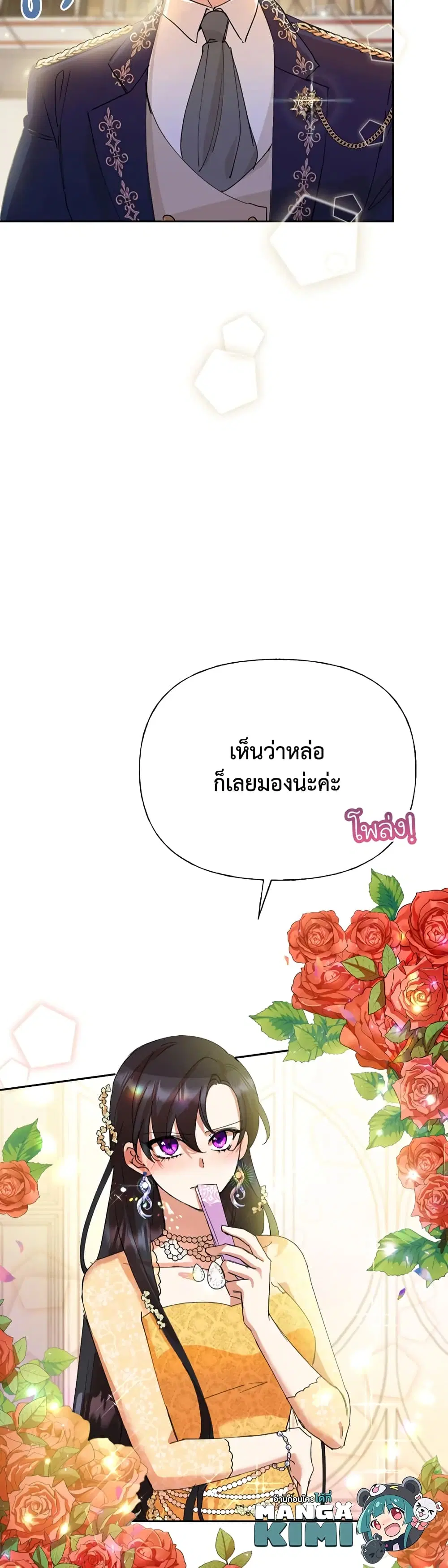 หน้า 7 จาก 42