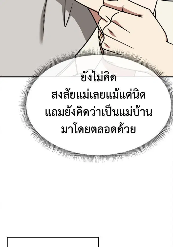 หน้า 53 จาก 162