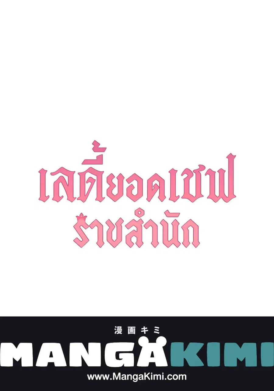 หน้า 74 จาก 74