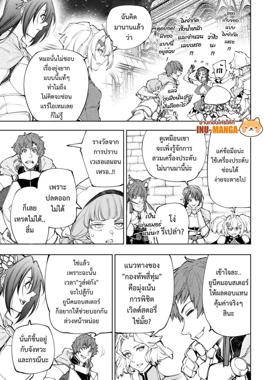 หน้า 8 จาก 20