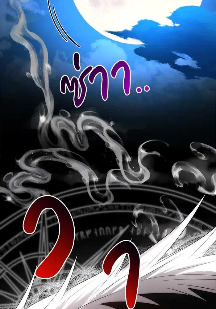 หน้า 32 จาก 130