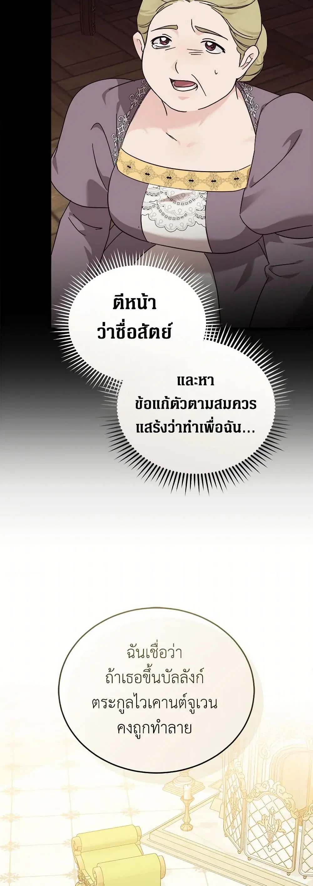 หน้า 32 จาก 40