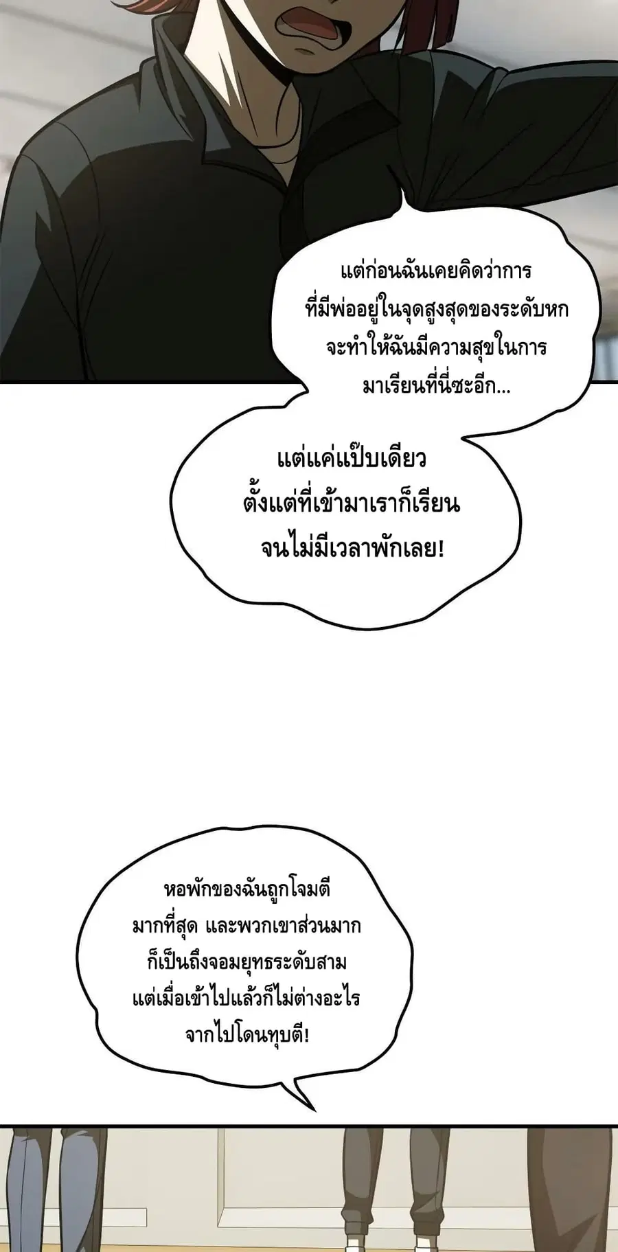 หน้า 9 จาก 42
