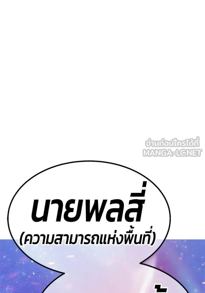 หน้า 409 จาก 412