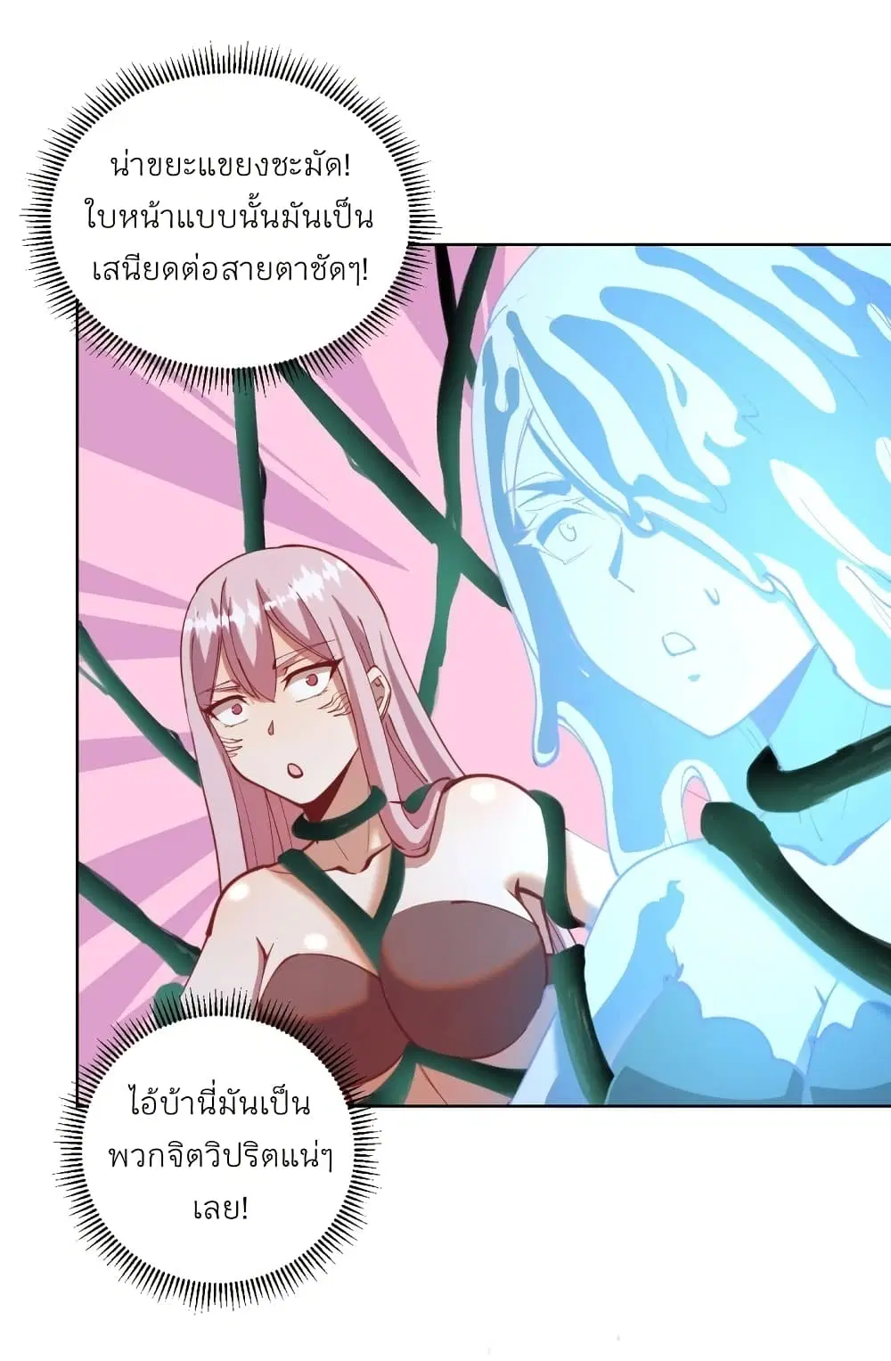หน้า 6 จาก 34