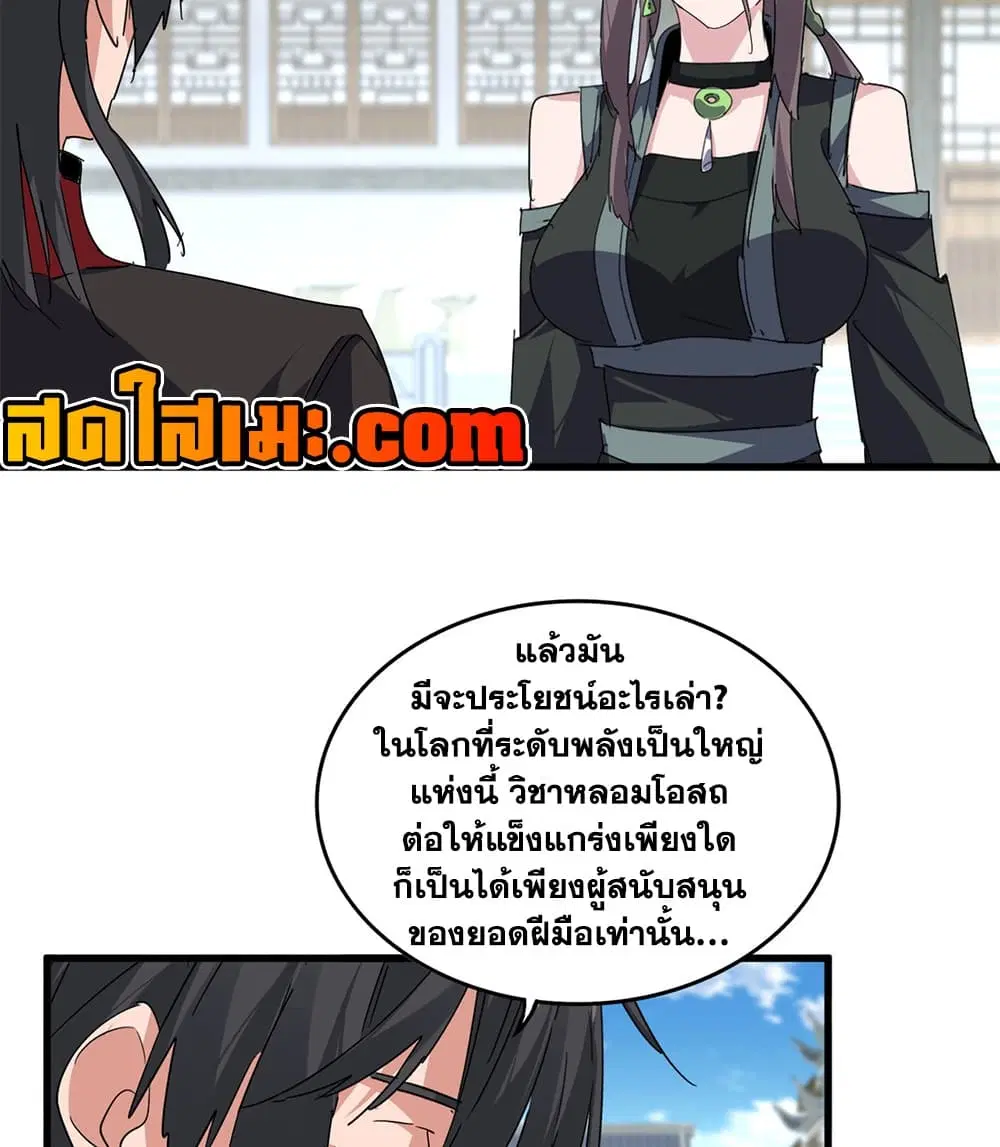 หน้า 5 จาก 60