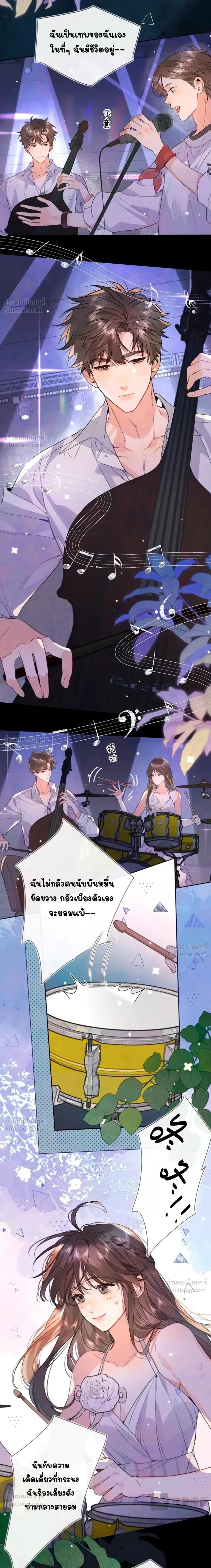 หน้า 5 จาก 10