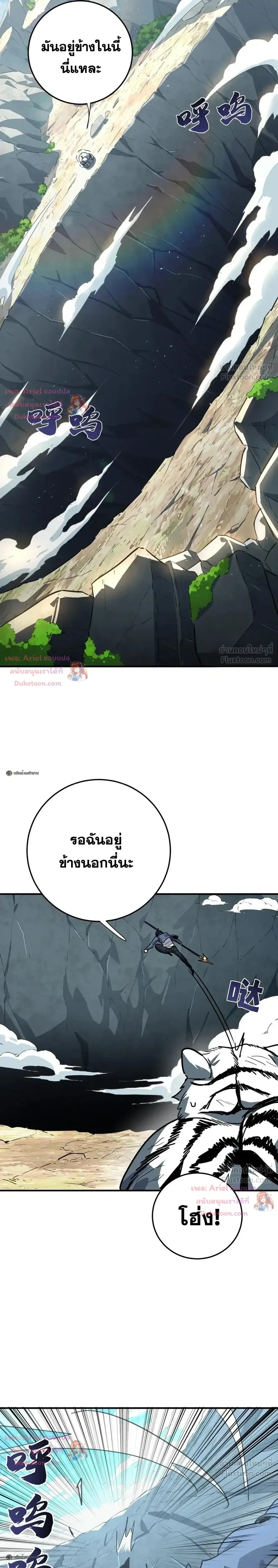 หน้า 26 จาก 31