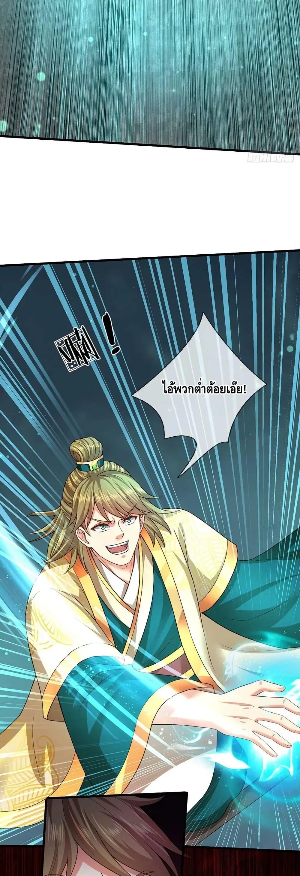 หน้า 19 จาก 32