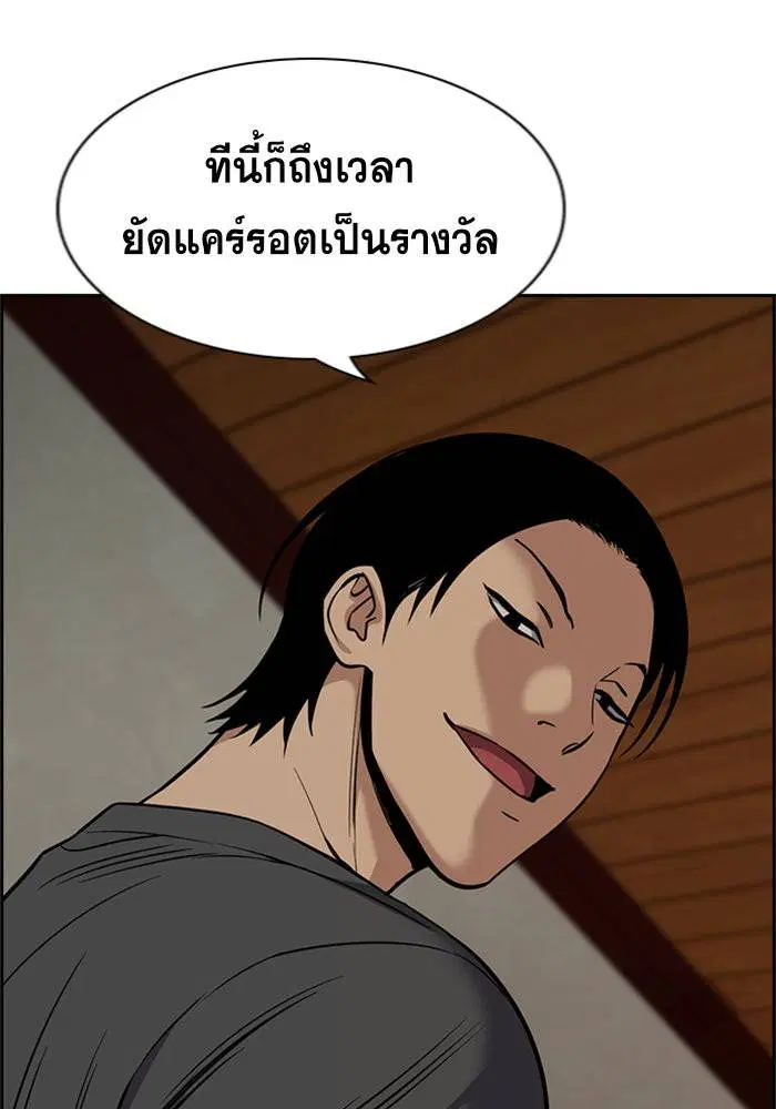 หน้า 70 จาก 129