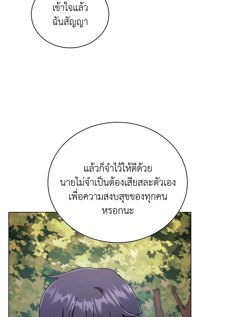 หน้า 38 จาก 122