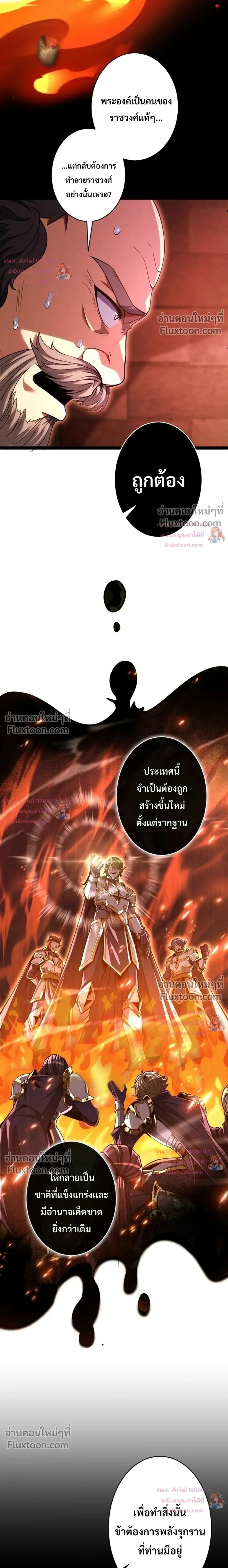 หน้า 30 จาก 41