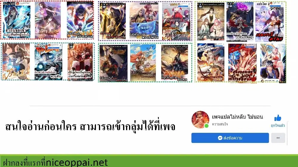 หน้า 38 จาก 38