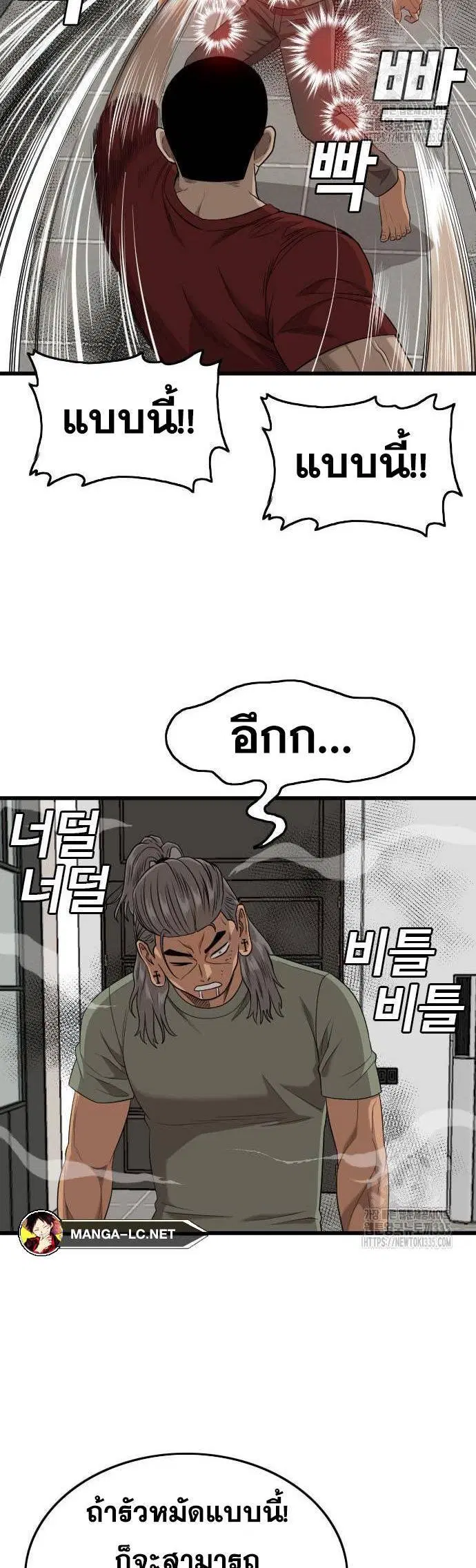 หน้า 42 จาก 50