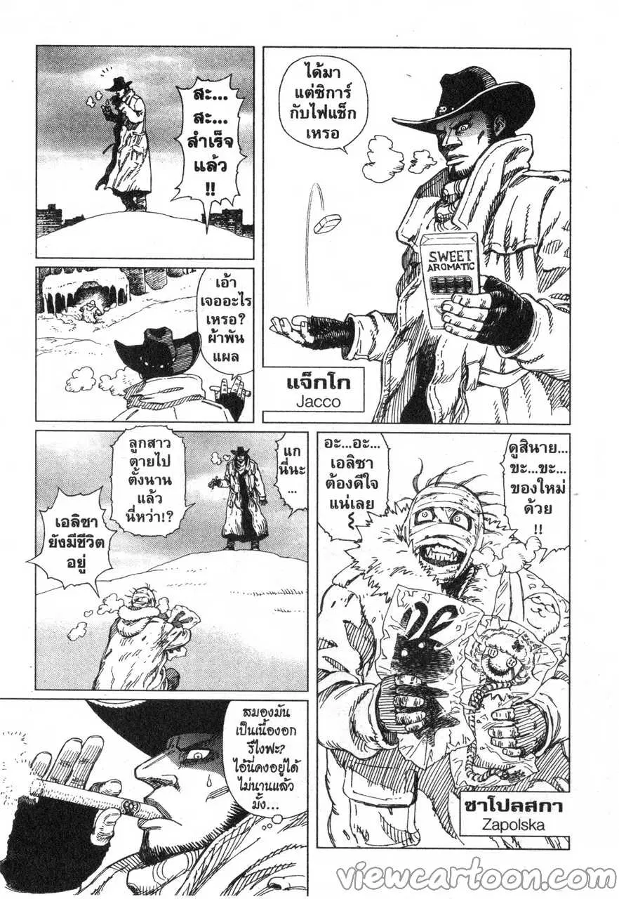 หน้า 3 จาก 31