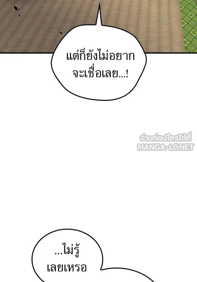 หน้า 26 จาก 167
