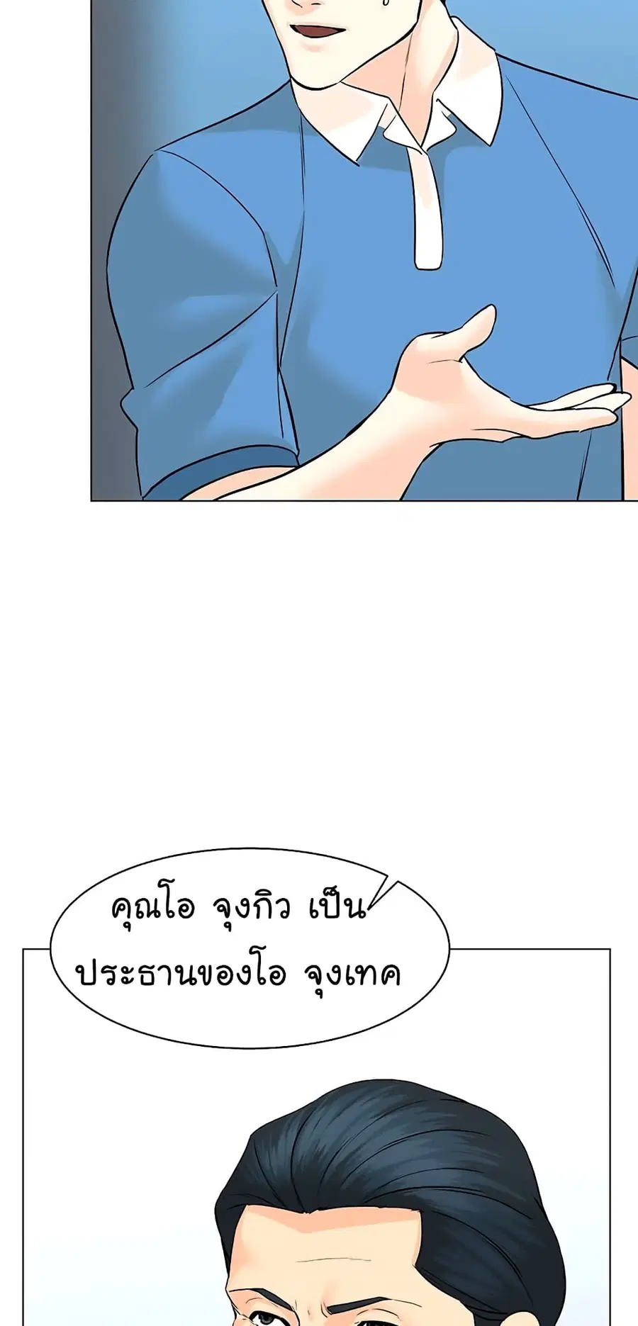 หน้า 47 จาก 76