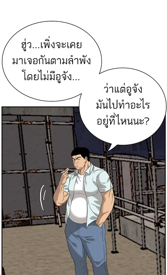 หน้า 66 จาก 101