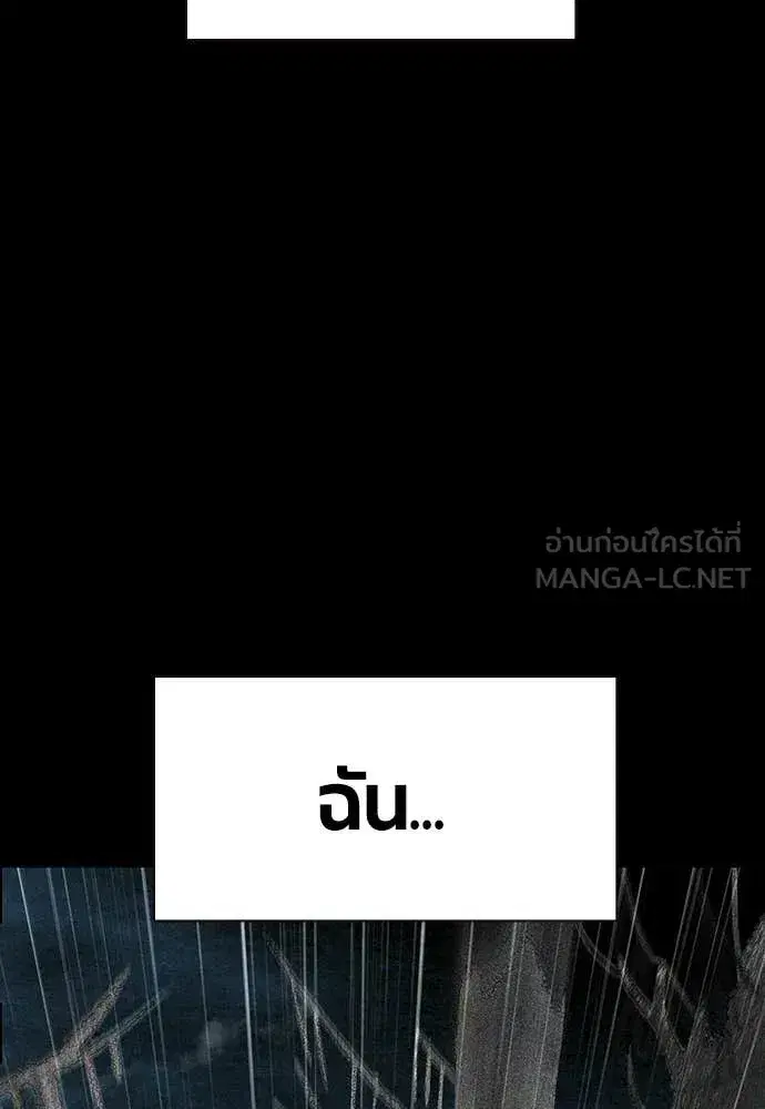 หน้า 120 จาก 200