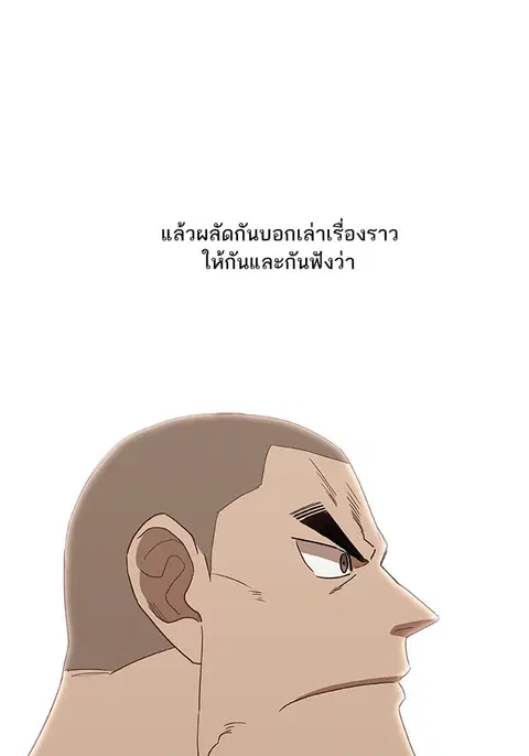 หน้า 77 จาก 115