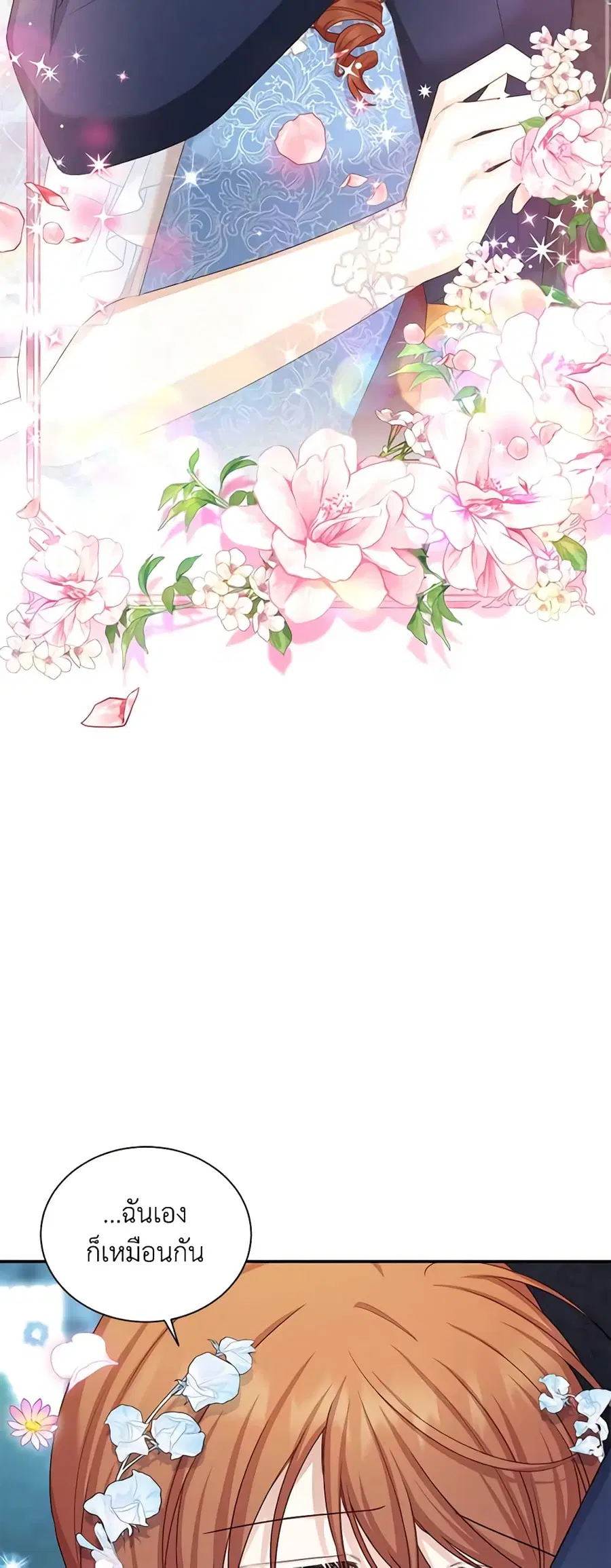 หน้า 28 จาก 52