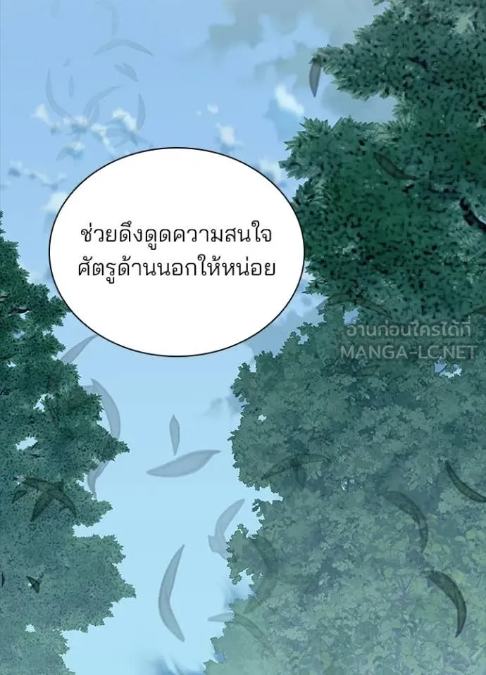 หน้า 2 จาก 169
