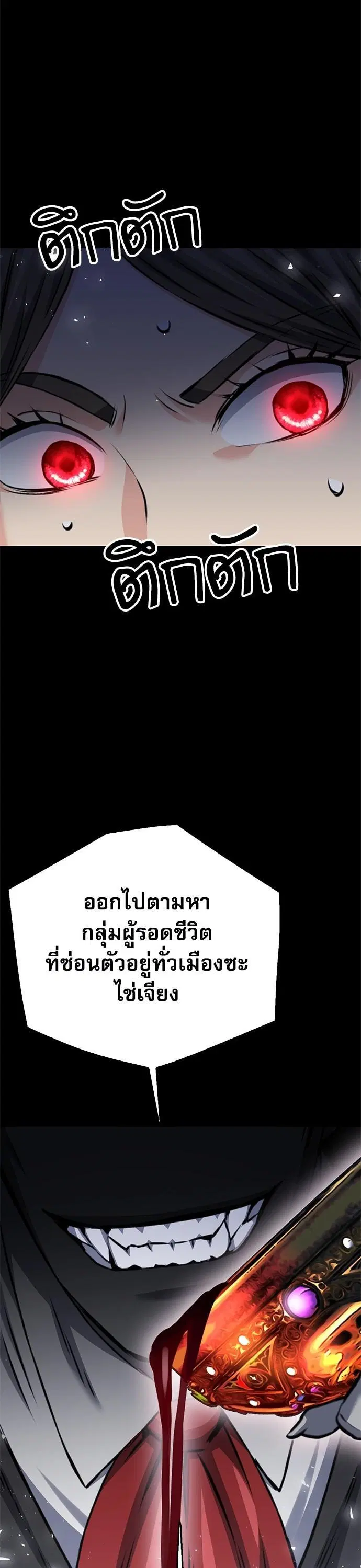 หน้า 47 จาก 58