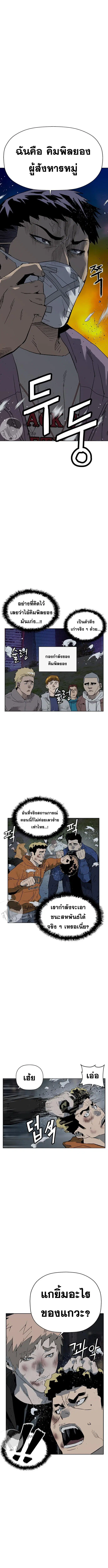 หน้า 16 จาก 19