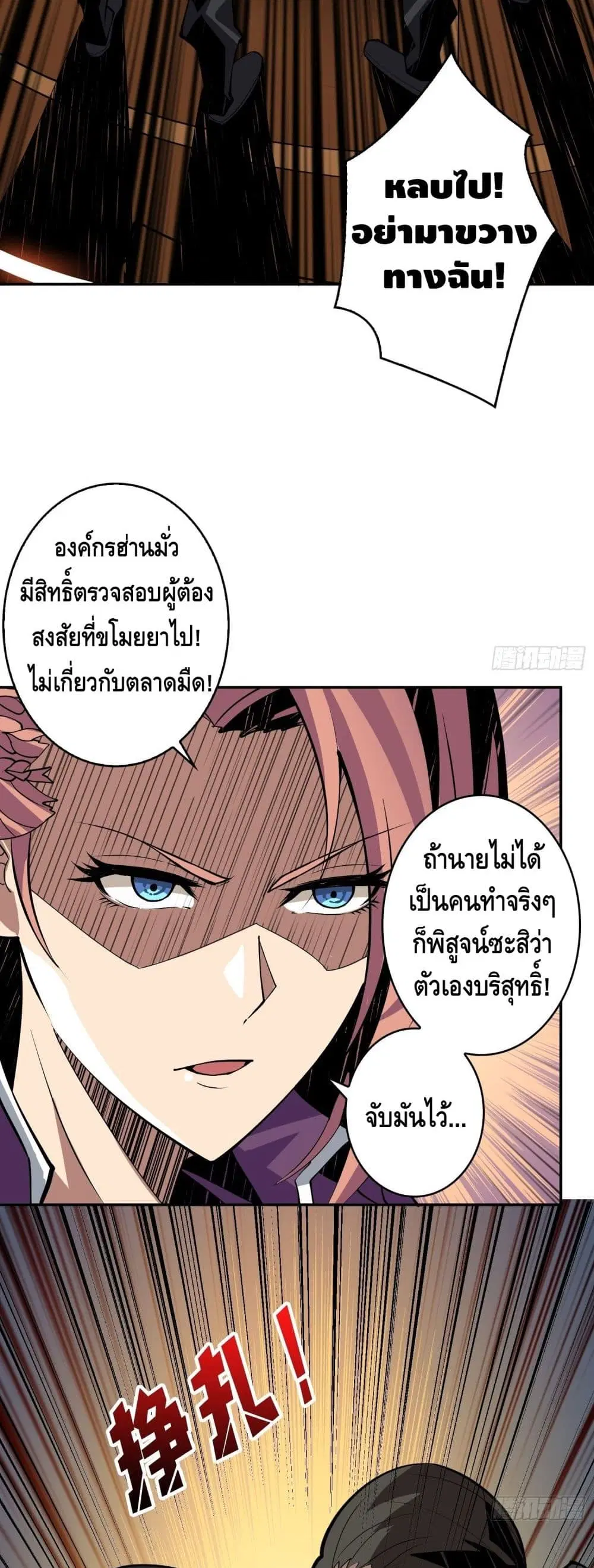 หน้า 20 จาก 32